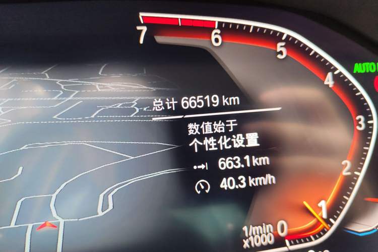 TDK.VehicleDetails.img