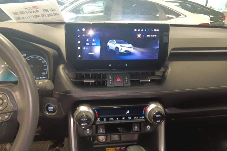 Used Toyota RAV4 2023 2.0L CVT Two-Wheel Drive Fashion Plus Edition