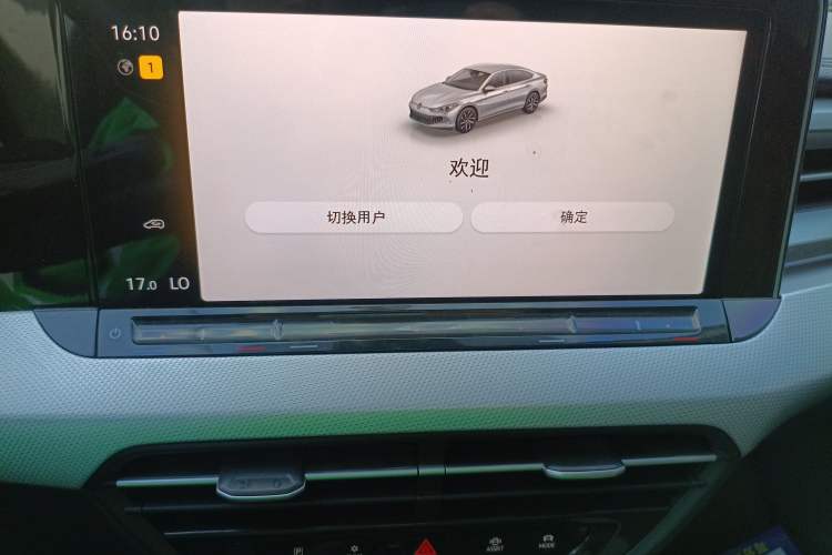 Used Volkswagen Lamando 2023 Lavida L 280TSI DSG Cool & Spicy Edition
