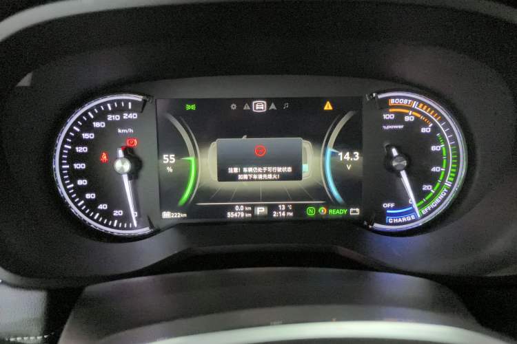 Used Roewe Ei5 2019 Smart Connect Flagship Edition