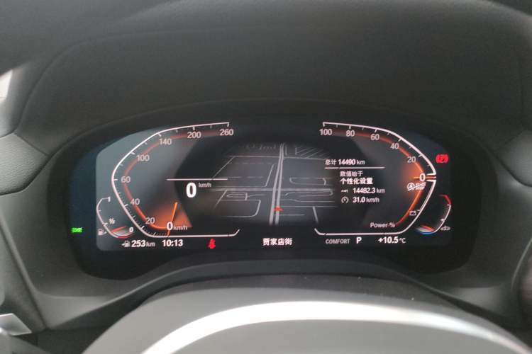 Used BMW X3 2023 Restyled xDrive30i Leading Edition M Night Sky Package
