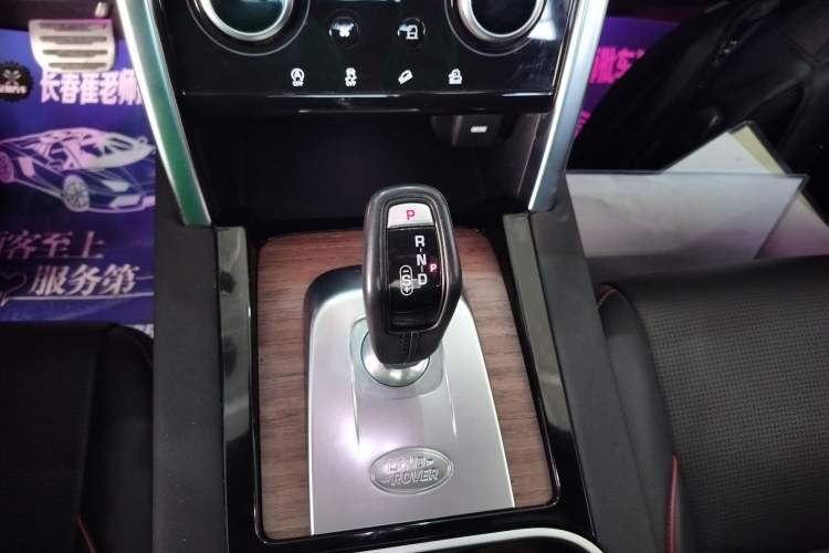 Used Land Rover Discovery Sport 2020 249 PS R-Dynamic Performance Tech Edition 7 Seats
