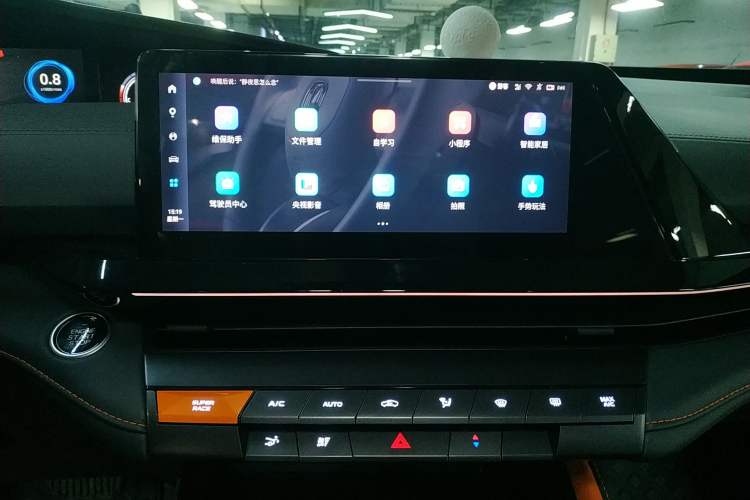 Used Changan UNI-V 2022 1.5T Prestige Version
