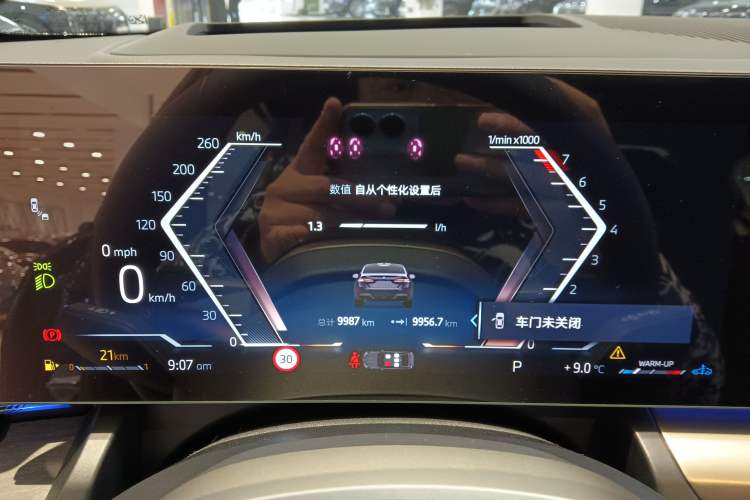 Used BMW 5 Series 2025 530Li Luxury Edition M Sport Package