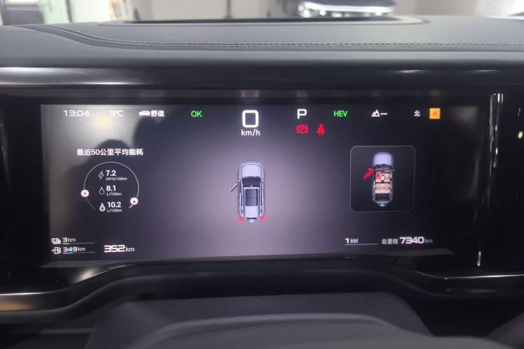 Used  Leopard 5 2025 TianShen Intelligent Driving Ultra Edition
