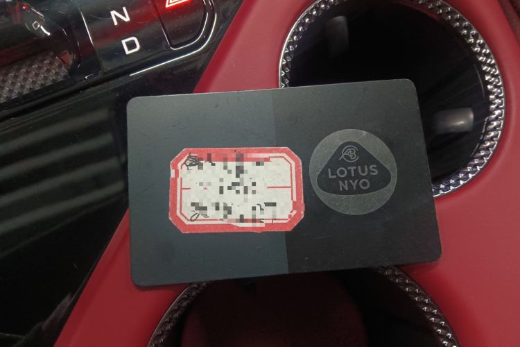 Used  ELETRE 2024 ELETRE L+