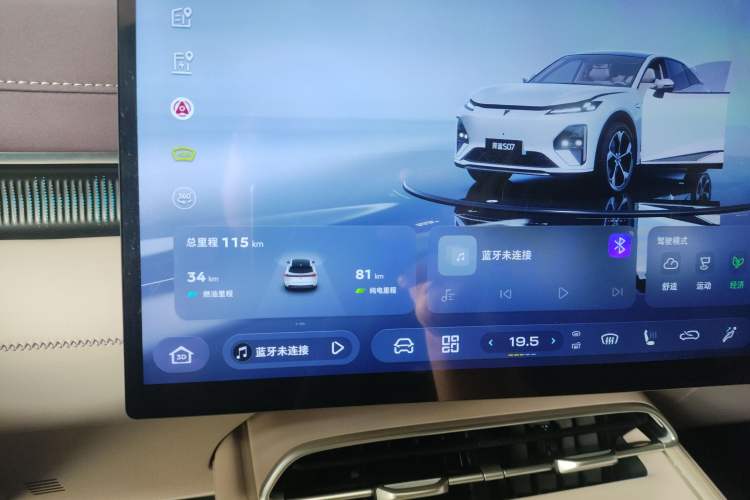 Used  S07 2026 230Ultra with Huawei Qiankun ADS SE Edition