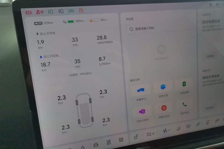 Used Li Auto L7 2023 Pro Model