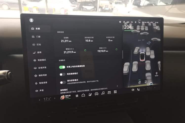 Used XPeng P7+ 2024 Long-Range Max