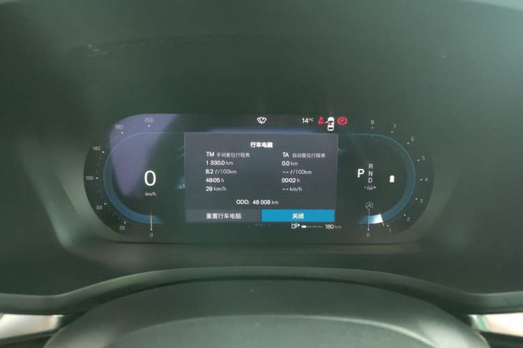 Used Volvo S60 2023 B4 Zhiyi Luxury Edition
