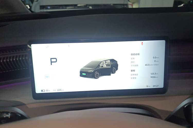 Used XPeng X9 2025 740 Ultra-Long Range Max