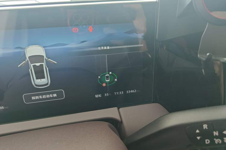 Used Leapmotor C11 2023 Range-Extended 300 Comfort Edition
