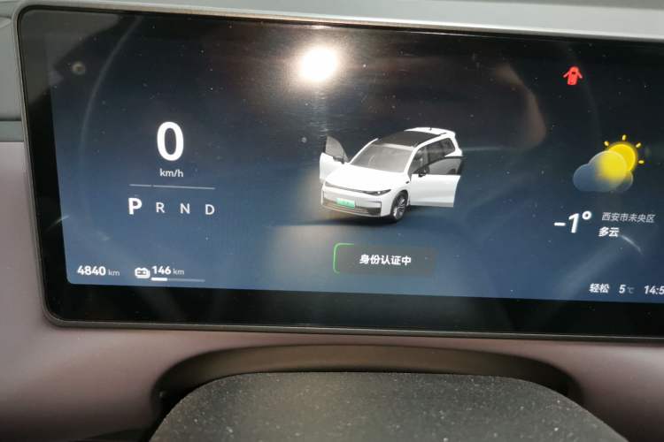 Used Leapmotor C16 2024 Pure Electric 520 Deluxe Edition
