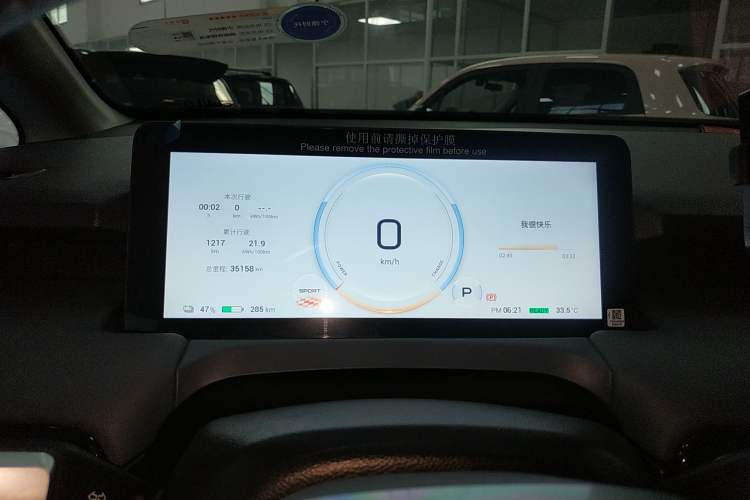 Used AION Y 2023 Plus 610 Enjoy Edition
