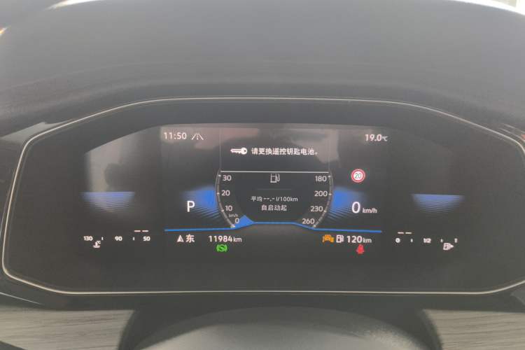 Used Volkswagen Sagitar 2023 300TSI DSG Excellence Edition