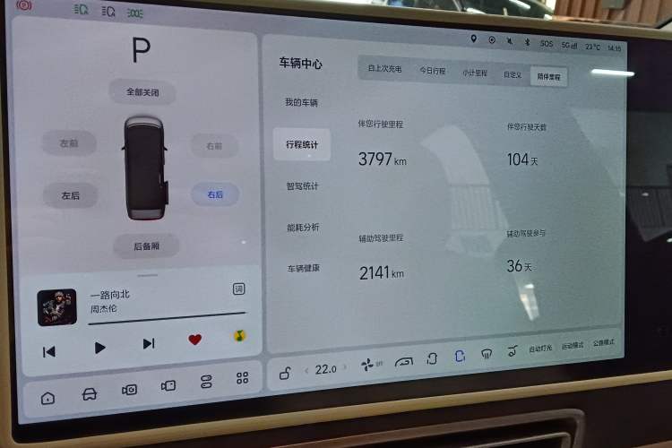 Used Li Auto MEGA 2025 Home Family Special Edition
