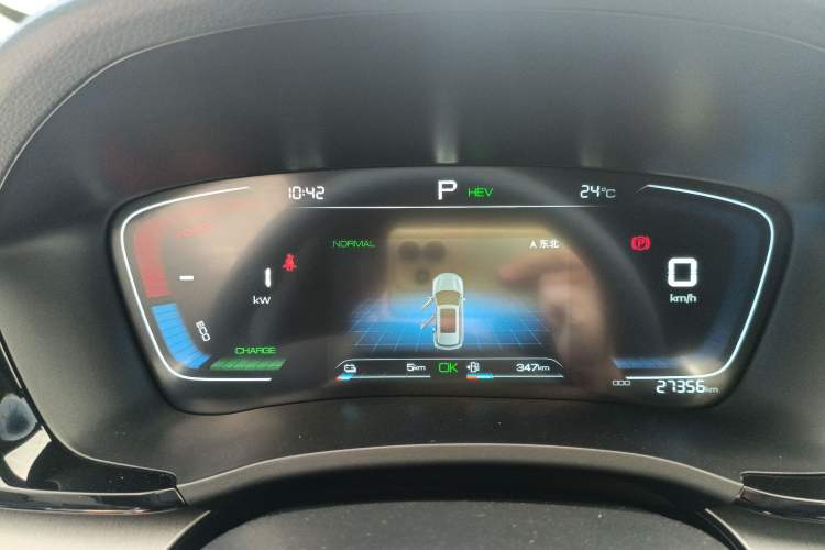 Used BYD Song PLUS New Energy 2021 DM-i 110KM Flagship Model
