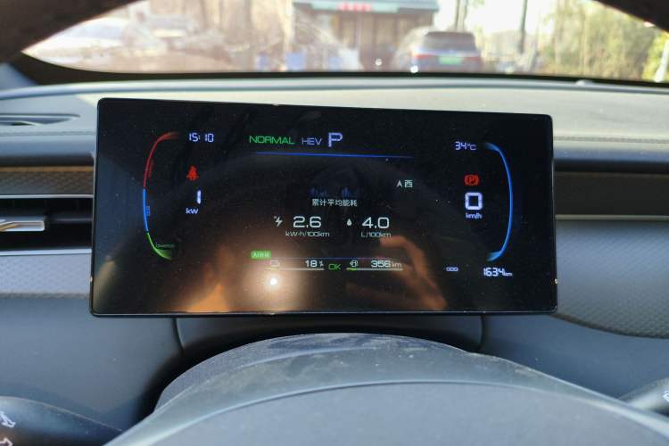 Used BYD Qin PLUS 2025 DM-i Smart Drive 55KM Leading Model