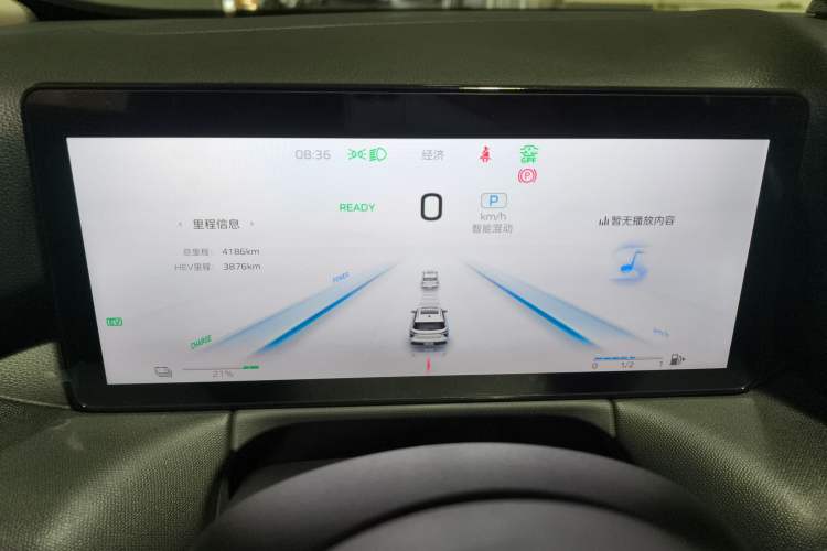 Used Hongqi HS3 PHEV 2025 Model 125km Jingwei PLUS 2 Millionth Anniversary Edition