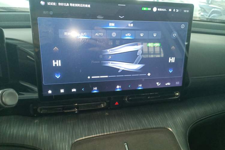 Used AION S MAX 2024 70 Star Edition 54.6 kWh