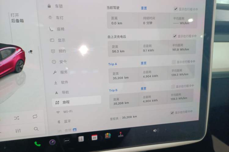 Used Tesla Model 3 2022 Rear-Wheel-Drive Version
