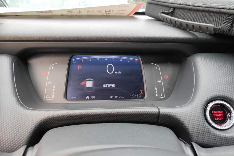 Used Honda Fit 2023 1.5L CVT Trend Edition
