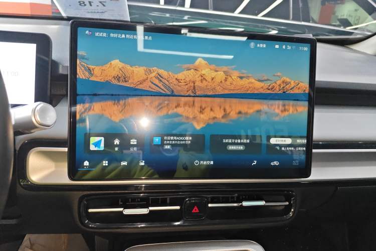 Used AION Y 2023 Younger Star Edition
