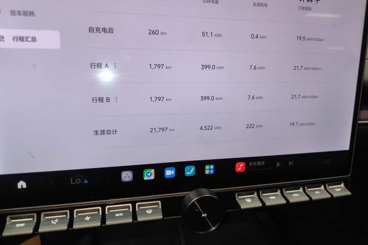 Used Xiaomi Auto SU7 2024 Four-Wheel Drive Ultra-Long Range Advanced Intelligent Driving Max Edition