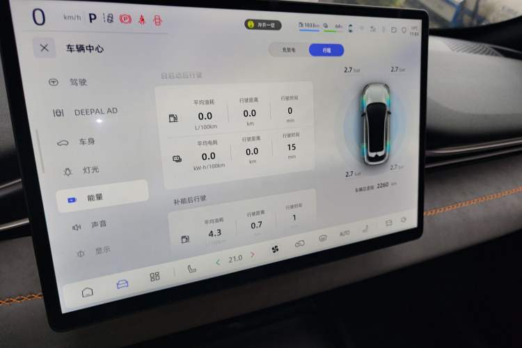 Used Deepal S05 2024 200Max Range-Extended Long-Range Version