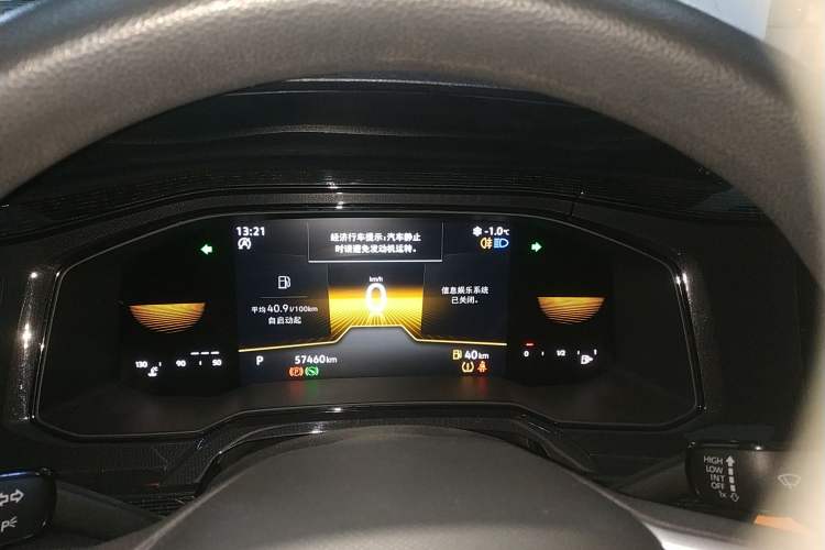 Used Volkswagen Lavida 2023 New Rui 1.5L Automatic New Yi Edition
