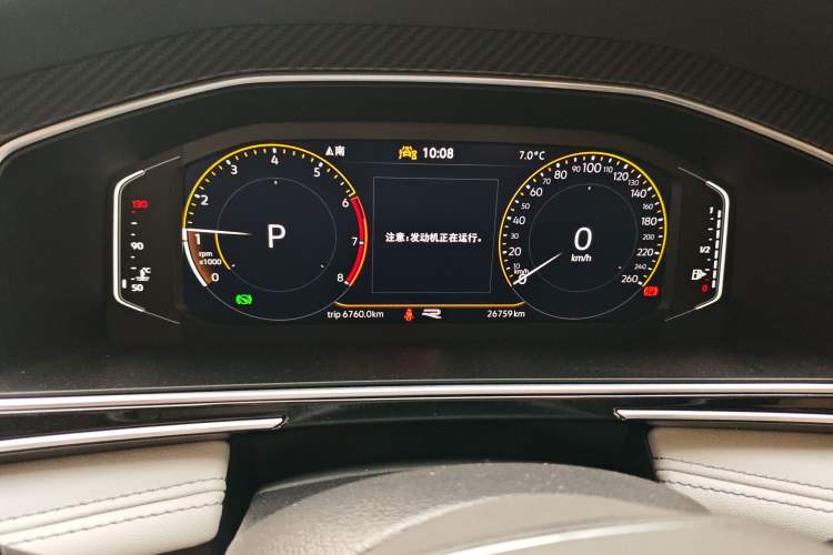 Used Volkswagen Tiguan L 2024 330TSI Automatic Two-Wheel Drive R-Line Enhanced Edition