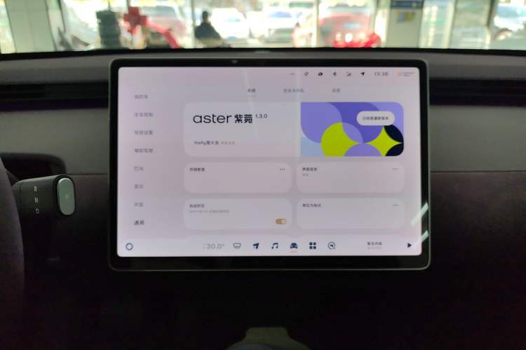 Used  firefly 2025 Illuminated Edition
