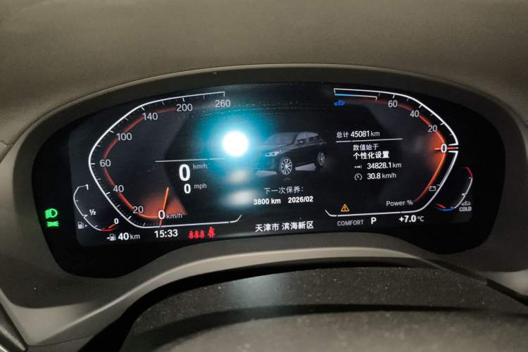 Used BMW X3 2022 Restyled xDrive25i M Sport Package
