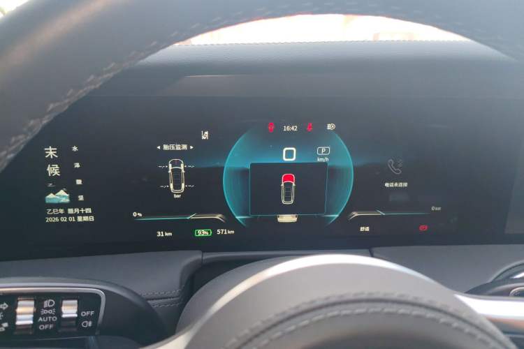 Used Hongqi E-HS9 2022 690 km Range Flagship Edition Six Seats