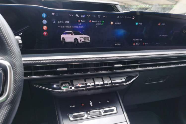 Used Lincoln Corsair 2024 2.0T Four-Wheel Drive Prestige Edition
