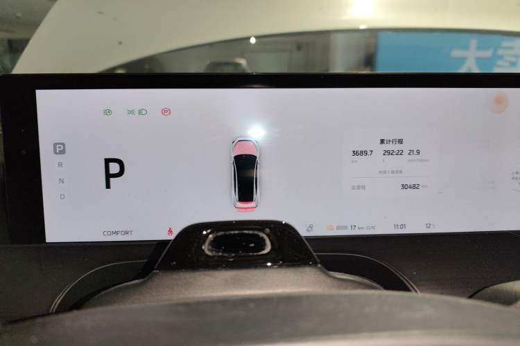 Used  L7 2022 Pro Model
