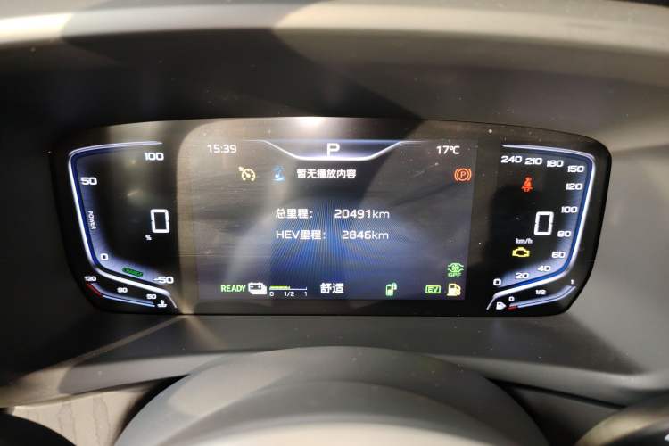 Used Hongqi HQ9 PHEV 2024 2.0T Four-Wheel Drive Business Edition
