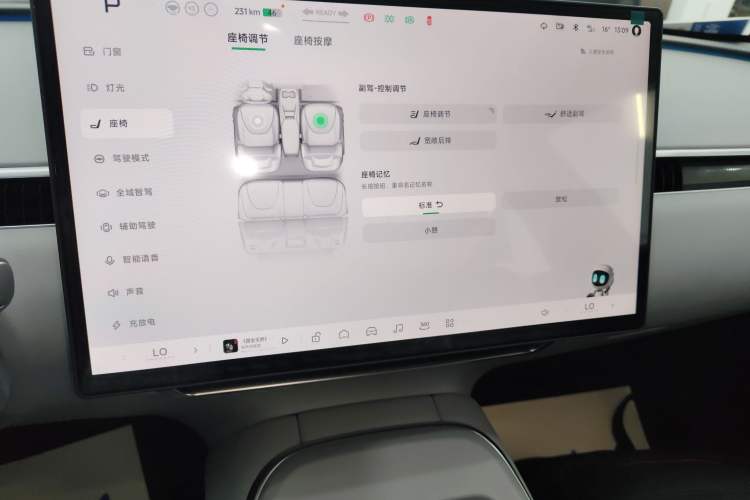 Used XPeng MONA M03 2025 502 Long-Range Max