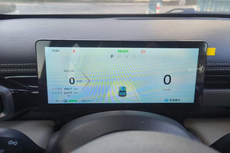 Used Baojun Spark EUV 2024 Prestige Edition 4 Seats
