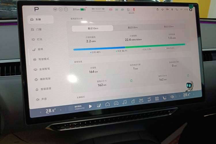 Used XPeng MONA M03 2025 515 Long-Range Plus