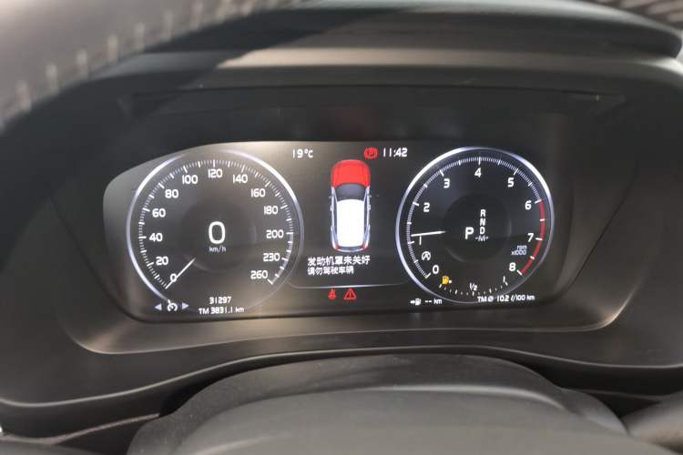 Used Volvo XC40 2021 T3 Smart & Stylish Edition
