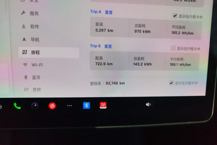 Used Tesla Model Y 2022 Long-Range All-Wheel-Drive Version
