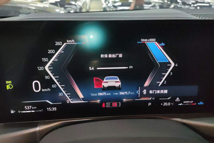 Used BMW 3 Series 2024 325Li M Sport Package