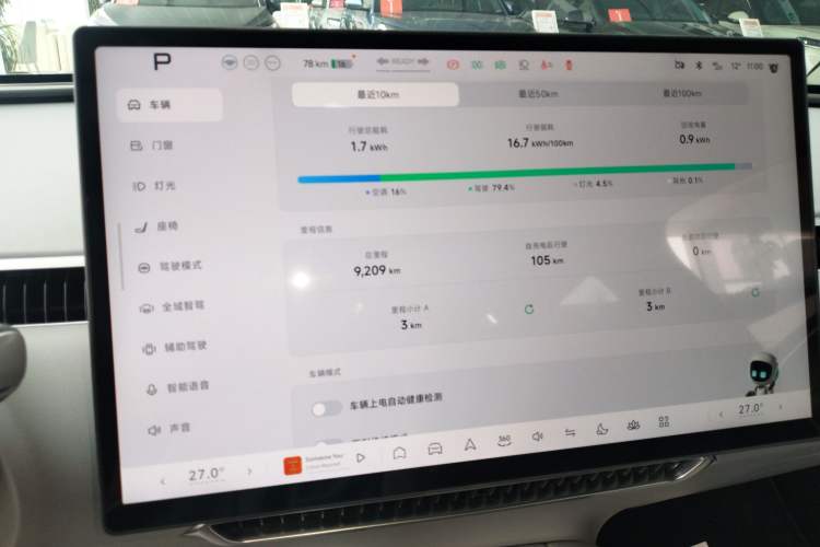 Used XPeng MONA M03 2024 620 with Ultra-Long Range