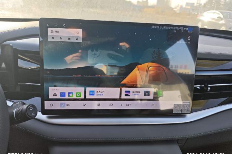 Used Geely Auto Emgrand X7 Sport 
