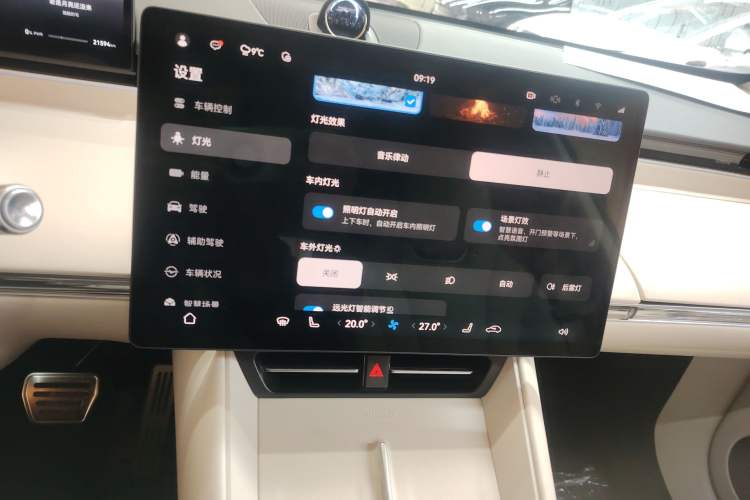 Used Hima Luxeed R7 2024 All-Electric 736 km Ultra
