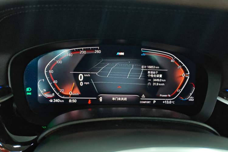 Used BMW 6 Series GT 2022 630i M Sport Package