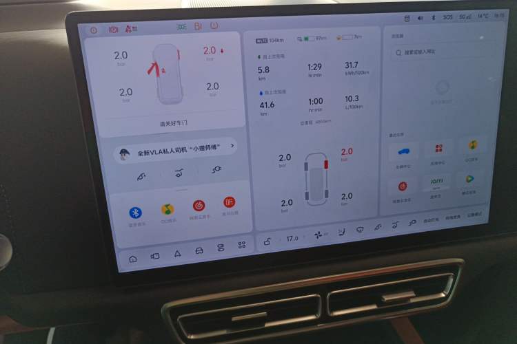 Used Li Auto L7 2025 Ultra Smart Refreshed Edition
