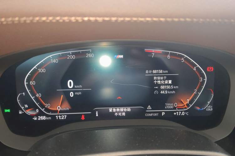 Used BMW 5 Series 2022 Second Facelift 525Li M Sport Package