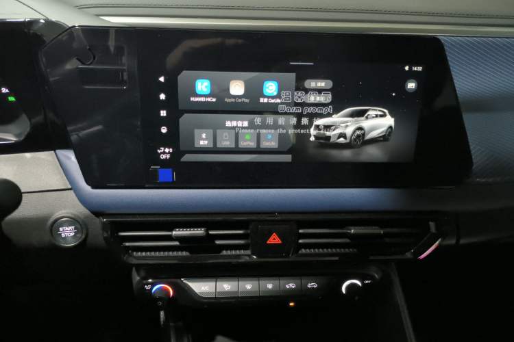 Used GAC Trumpchi GS3 2023 Yingsu 270T Jingqu Edition
